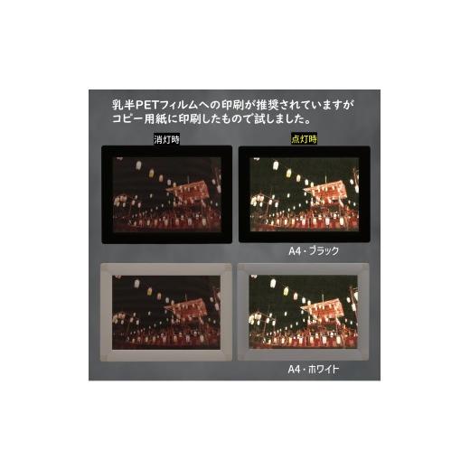 ふるさと納税 雑貨・日用品 絵画 千葉県 白井市 LEDポスターフレーム ラクライト A3サイズ ホワイト 前開き式アルミフレーム 超薄型 6mm導光板 高輝度 省エネ …_7