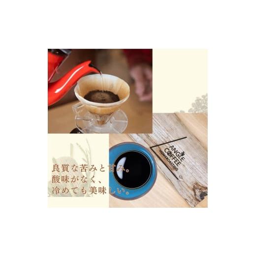 ふるさと納税 コーヒー コーヒー粉 愛知県 春日井市  定期便 ３か月コース　ANGLE COFFEE 〜苦みのキレと余韻の甘み〜 深煎り自家焙煎コーヒー豆 400g（ハウス…_7