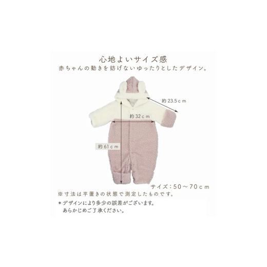 ふるさと納税 服 子ども 福岡県 久留米市 オクルミ ツーウェイタイプ（ツートン）グレー_おくるみ ツーウェイタイプ ツートン カラー グレー ボア フリース …の画像