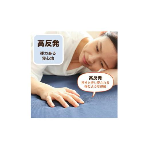 ふるさと納税 タオル・寝具 敷布団 岡山県 倉敷市 ワイドダブル 高反発マットレス（点で支える敷き布団） 三つ折り マットレス 寝具 敷き布団 岡山県 倉敷市_5