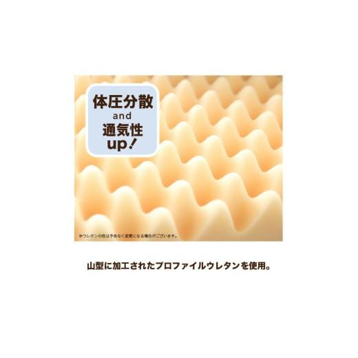 ふるさと納税 タオル・寝具 敷布団 岡山県 倉敷市 ワイドダブル 高反発マットレス（点で支える敷き布団） 三つ折り マットレス 寝具 敷き布団 岡山県 倉敷市_6