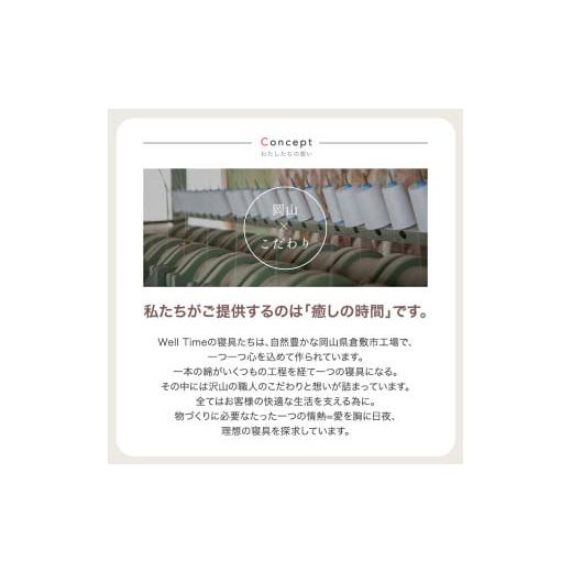 ふるさと納税 タオル・寝具 敷布団 岡山県 倉敷市 ネイビー セミダブル 三つ折り 高反発・低反発リバーシブル マットレス 厚さ約10cm 《MSハイブリッド》寝具…_2