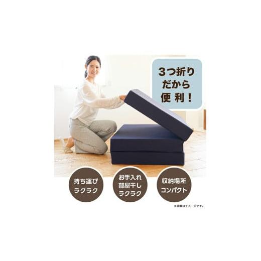 ふるさと納税 タオル・寝具 敷布団 岡山県 倉敷市 ネイビー セミダブル 三つ折り 高反発・低反発リバーシブル マットレス 厚さ約10cm 《MSハイブリッド》寝具…_7
