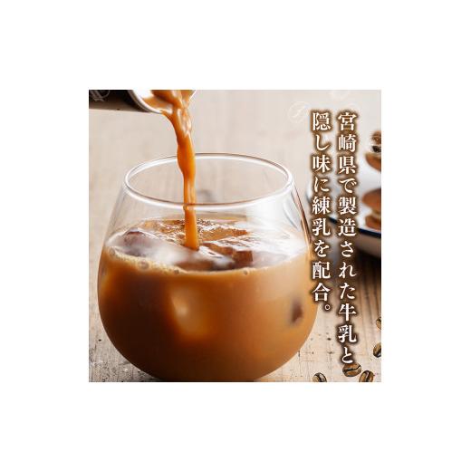ふるさと納税 コーヒー 飲料 宮崎県 川南町  6ヶ月定期便 サンAブレンドコーヒー（エスプレッソタイプ）190ｇ缶30本入り×2ケース 飲料 コーヒー 珈琲 ブレン…の画像