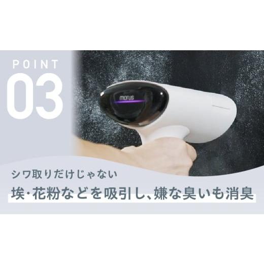 ✨スチームアイロン✨Morus V6 衣類スチーマー 脱臭 シワ取り 花粉対策 衣類スチーマー Morus V6｜真空吸着式 スチームアイロン – 株式