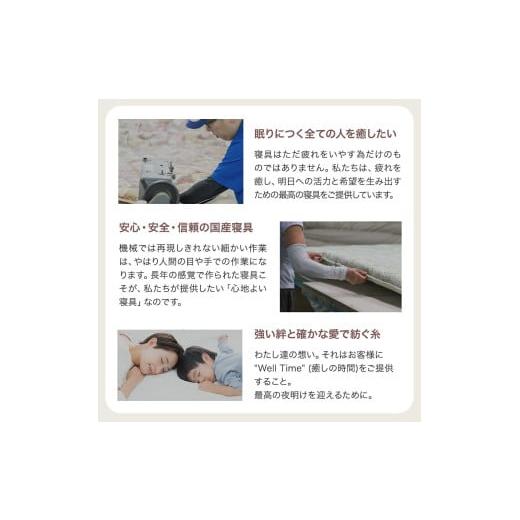 ふるさと納税 タオル・寝具 敷布団 岡山県 倉敷市 ホワイト セミダブル 三つ折り 高反発・低反発リバーシブル マットレス 厚さ約10cm 《MSハイブリッド》寝具…_3
