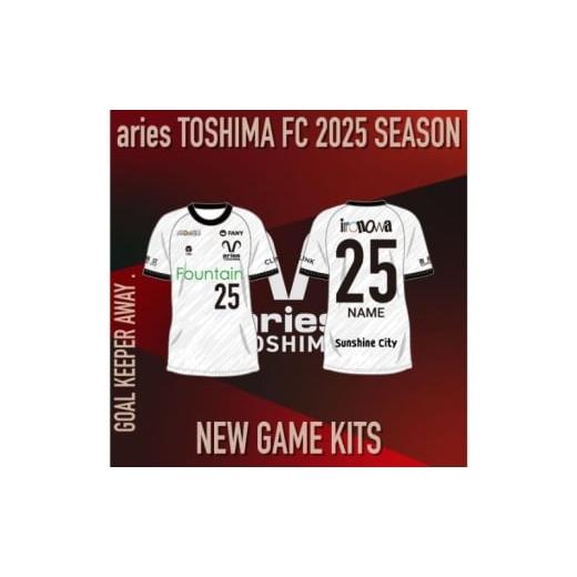 ふるさと納税 服 男 東京都 豊島区 エリース東京 2025 オーセンティック ユニフォーム GK AWAY スポーツ サッカー クラブチーム ユニフォーム ゴールキーパー …