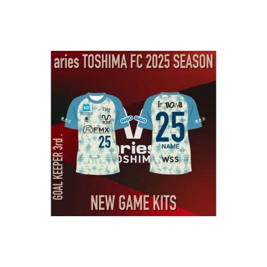 ふるさと納税 服 男 東京都 豊島区 エリース東京 2025 オーセンティック ユニフォーム GK 3rd スポーツ サッカー クラブチーム ユニフォーム ゴールキーパー …