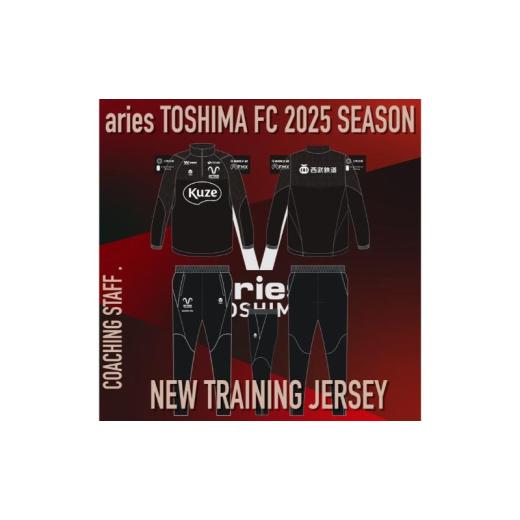 ふるさと納税 服 男 東京都 豊島区 エリース東京 2025 クラブ公式トレーニングジャージ 上下セット STAFF スポーツ サッカー クラブチーム 豊島区 東京都 160 …