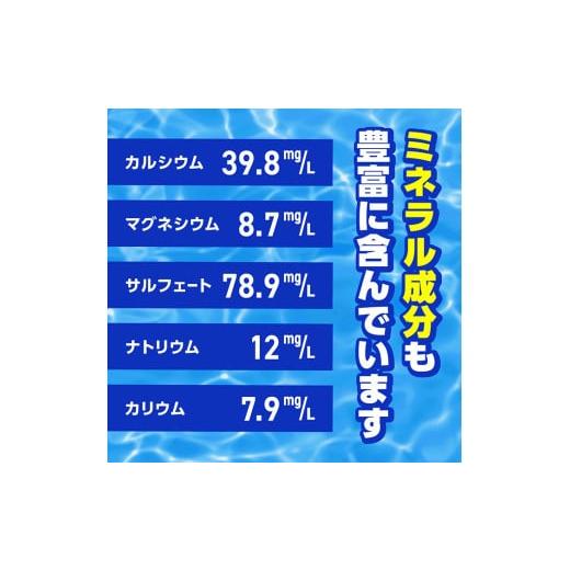ふるさと納税 水・砿物お水 鹿児島県 霧島市 K-555-E 《定期便・全5回》生まれながら二酸化ケイ素水・アースコロイダルシリカ100(1本500ml・計120本) アース製薬 …
