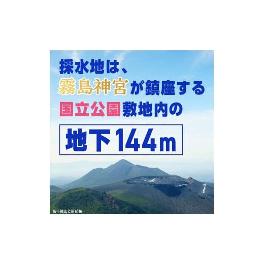 ふるさと納税 水・砿物お水 鹿児島県 霧島市 K-555-E 《定期便・全5回》生まれながら二酸化ケイ素水・アースコロイダルシリカ100(1本500ml・計120本) アース製薬 …