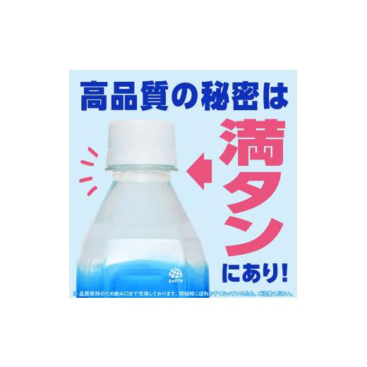 ふるさと納税 水・砿物お水 鹿児島県 霧島市 K-555-E 《定期便・全5回》生まれながら二酸化ケイ素水・アースコロイダルシリカ100(1本500ml・計120本) アース製薬 …