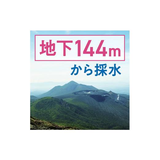 ふるさと納税 水・砿物お水 鹿児島県 霧島市 K-561-D 《定期便・全4回》生まれながら二酸化ケイ素水・アースコロイダルシリカ123(1本300ml・計120本) アース製薬 …