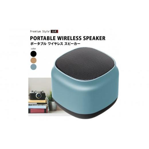 ふるさと納税 TV・オーディオ・カメラ 神奈川県 横浜市 ブラック Bluetooth 5.0 ポータブル ワイヤレス スピーカー2個セットPG-PWS01-03 ブラック 2個セット