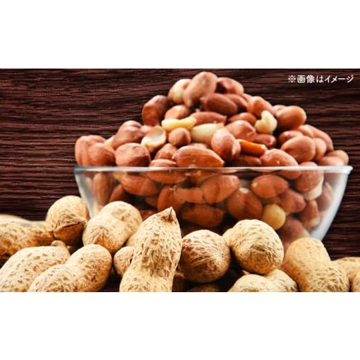 ふるさと納税 豆類 落花生 長崎県 小値賀町 HAO ジンジャーシロップ（2個）とむき身落花生（5袋）のセット　 小値賀町 　《小値賀町担い手公社》 ／ ジンジャ…_7