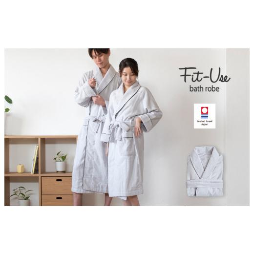 ふるさと納税 タオル・寝具 愛媛県 今治市 今治タオル Fit-Useバスローブ Lサイズ(シンプルグレー) I003460LGY Fit-Useバスローブ Lサイズ(シンプルグレー…
