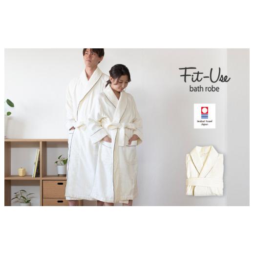 ふるさと納税 タオル・寝具 愛媛県 今治市 今治タオル Fit-Useバスローブ Lサイズ(シンプルアイボリー) I003460LIV Fit-Useバスローブ Lサイズ(シンプルア…
