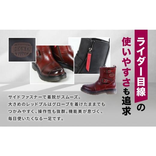 ふるさと納税 スポーツ・アウトドア 京都府 京都市  デグナー レディースシフトガード付レザーZIPエンジニアブーツ HS-B10 ブラウン 23.5cm｜バイク バイクギ…の画像