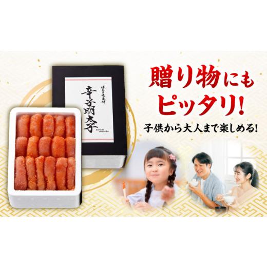 ふるさと納税 魚貝類 明太子 福岡県 築上町 全2回定期便 博多の味本舗 辛子明太子切れ子 無着色・二段仕込 2kg(500g×4)《築上町》 博多の味本舗 ABCY067 470…