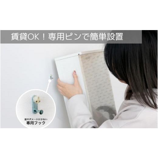 ふるさと納税 雑貨・日用品 大阪府 東大阪市  BIBILAB アクスタマンション（LBR-380M-WW） - 壁に取り付けられる空中コレクションケースの画像