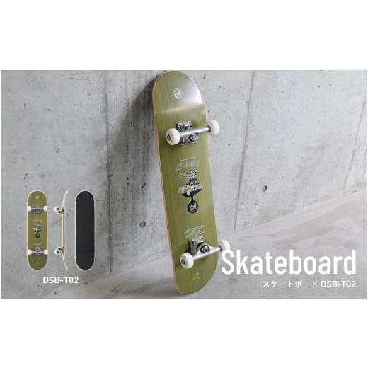 ふるさと納税 スポーツ・アウトドア 大阪府 東大阪市 DUBSTACK スケートボード(DSB-T02) - ストリートからパークまでスケートボードコンプリートセット DSB…