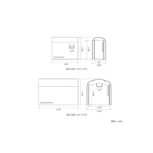 ふるさと納税 家具 収納家具 大阪府 東大阪市  DOPPELGANGER ストレージバイクガレージ（DCC330L-GY) - 趣味や嗜好を詰めこんだ俺専用バイクガレージ DCC330L-…の画像