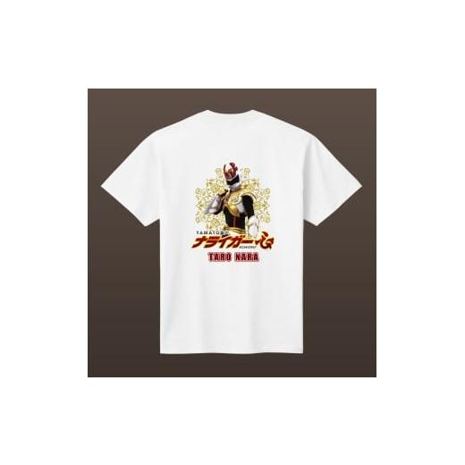 ふるさと納税 服 奈良県 奈良市 あなただけのオリジナルTシャツ Yamato超人ナライガー 片面プリント ホワイト Lサイズ 実写プリント ご当地キャラ Tシャツ オ…