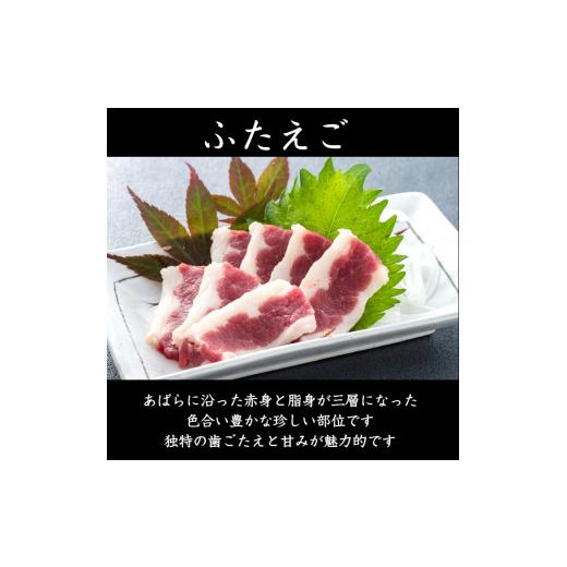 ふるさと納税 馬肉 熊本県 玉名市  定期便 12回 純 国産 熊本 馬刺し 4種類 250g | 肉 にく お肉 おにく 馬 馬刺 赤身 霜降り ふたえご たてがみ 小分け 専用…の画像