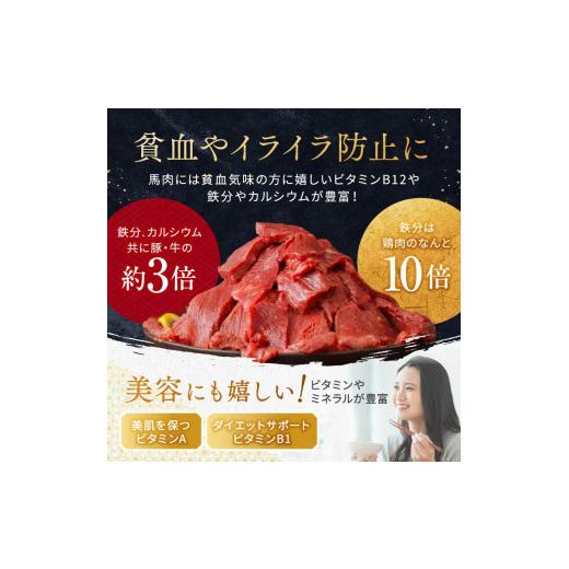 ふるさと納税 馬肉 熊本県 玉名市  定期便 12回 純 国産 熊本 馬刺し ユッケ 600g ( 150g × 4パック) | 肉 にく お肉 おにく 馬 馬刺 ゆっけ 桜ゆっけ 桜ユッ…の画像