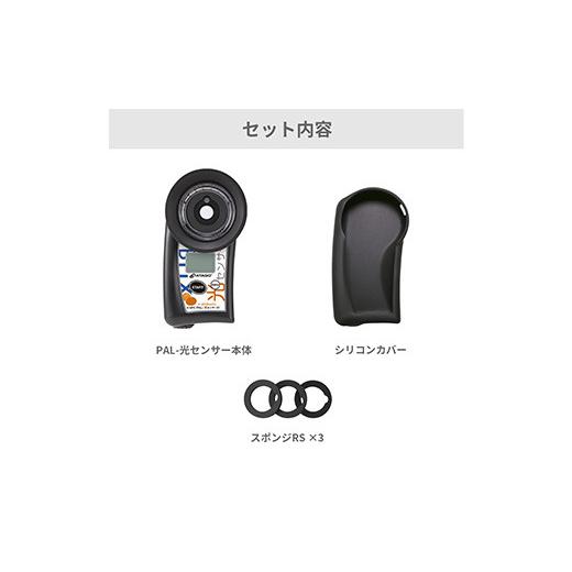 ふるさと納税 電化製品 埼玉県 深谷市 ポケット非破壊糖度計 PAL-光センサー41（みかん）  11218-0914の画像