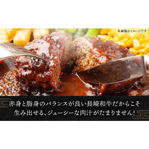 ふるさと納税 牛肉 ハンバーグ 長崎県 佐々町  12回定期便 長崎和牛　ハンバーグ　10個入り（各200g） 黒牛 QBD082 ／ 長崎県 佐々町_2