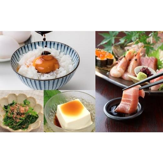 ふるさと納税 醤油 さしみ醤油 大分県 臼杵市 ［フジジン］密封ボトルだから鮮度長持ち 200ml醤油３品セットの画像