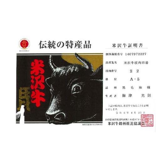 ふるさと納税 牛肉 ハンバーグ 山形県 -  全3回定期便 米沢牛 100%生ハンバーグ 10個×3回 F2Y-6231_5