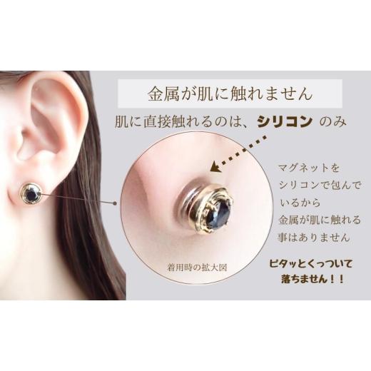 ふるさと納税 アクセサリー ピアス 千葉県 千葉市 金属アレルギー対応　 マグネット式　ノンホールピアス　M-パール×クリスタルGL ノアーレ かぶれない　イヤ…_4