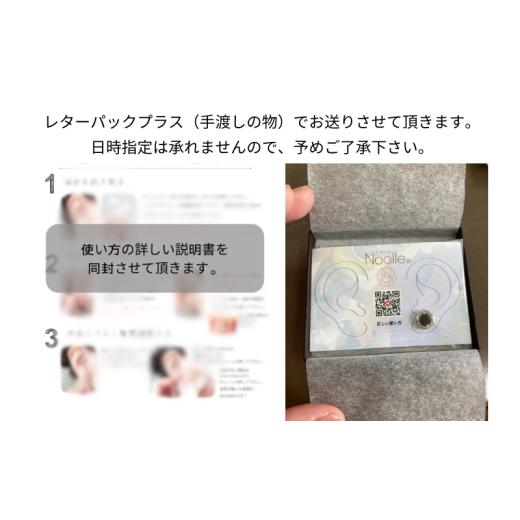 ふるさと納税 アクセサリー ピアス 千葉県 千葉市 金属アレルギー対応　 マグネット式　ノンホールピアス　M-パール×クリスタルGL ノアーレ かぶれない　イヤ…_8