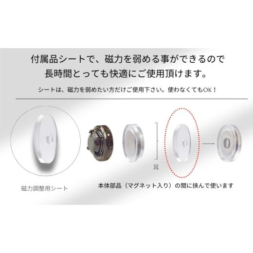 ふるさと納税 アクセサリー ピアス 千葉県 千葉市 金属アレルギー対応　マグネット式　ノンホールピアス　M-パール×クリスタルSV ノアーレ　イヤリング　シリ…_6