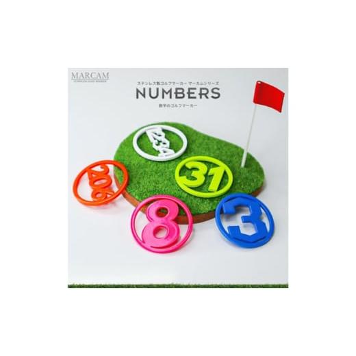 ふるさと納税 雑貨・日用品 千葉県 千葉市 数字 蛍光 ゴルフマーカー 1個 オリジナルマーカー作成 ゴルフ用品 ギフト プレゼント 記念 おしゃれ ゴルフ好き 千…