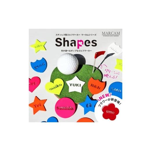 ふるさと納税 雑貨・日用品 千葉県 千葉市 形が選べる 文字入れ 蛍光 ゴルフマーカー 1個 オリジナルマーカー作成 ゴルフ用品 ギフト プレゼント 記念 おしゃ…