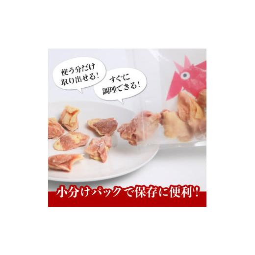 ふるさと納税 鶏肉 モモ 徳島県 海陽町  阿波尾鶏バラ凍結定期便 12か月連続 阿波尾鶏 もも肉 切り身 バラ凍結 600g×12回 計7.2kg 鶏肉 鶏もも 阿波尾鶏 冷凍…の画像