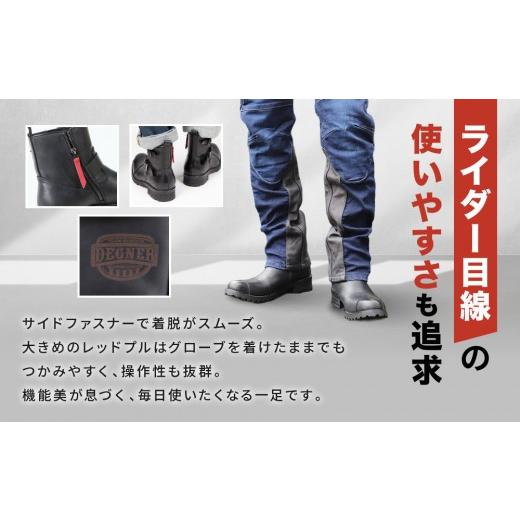 ふるさと納税 スポーツ・アウトドア 京都府 京都市  デグナー シフトガード付レザーZIPエンジニアブーツ HS-B9 ブラック 25cm｜バイク バイクギア バイク用品 …の画像