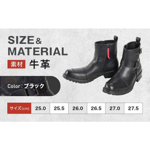 ふるさと納税 スポーツ・アウトドア 京都府 京都市  デグナー シフトガード付レザーZIPエンジニアブーツ HS-B9 ブラック 26.5cm｜バイク バイクギア バイク用…の画像
