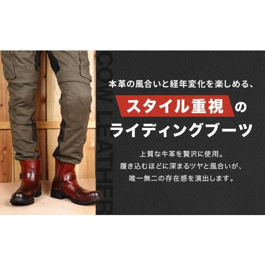 ふるさと納税 スポーツ・アウトドア 京都府 京都市  デグナー シフトガード付レザーZIPエンジニアブーツ HS-B9 ブラウン 26cm｜バイク バイクギア バイク用品 …の画像