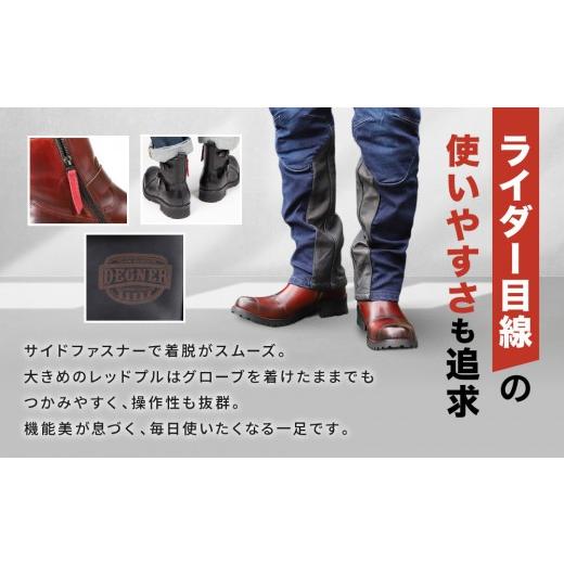 ふるさと納税 スポーツ・アウトドア 京都府 京都市  デグナー シフトガード付レザーZIPエンジニアブーツ HS-B9 ブラウン 26cm｜バイク バイクギア バイク用品 …の画像
