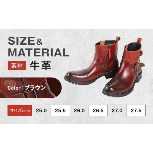 ふるさと納税 スポーツ・アウトドア 京都府 京都市  デグナー シフトガード付レザーZIPエンジニアブーツ HS-B9 ブラウン 27.5cm｜バイク バイクギア バイク用…の画像