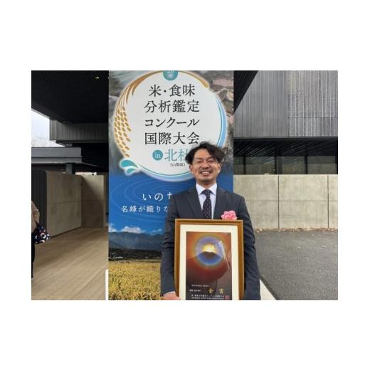 ふるさと納税 米 福島県 猪苗代町 先行予約受付 令和8年度新米 6ヵ月定期便 ギネス認定「世界最高米?」ゆうだい21 白米 6回×2kg 計12kg | 米 こめ 白米 精米 …の画像