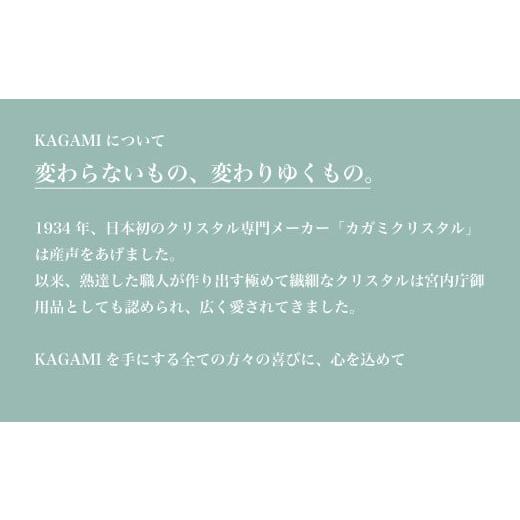 ふるさと納税 雑貨・日用品 グラス 茨城県 龍ケ崎市 ロックグラス 麦畑 T741-2807 | 江戸切子 クリスタルガラス ロックグラス ロック ウイスキー 焼酎 グラス …の画像