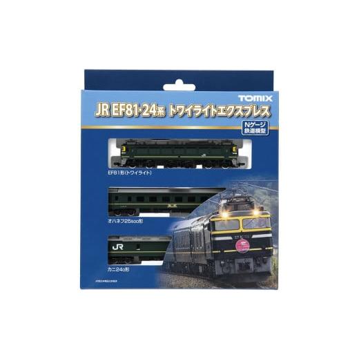 ふるさと納税 雑貨・日用品 玩具 栃木県 壬生町 トミックス JR EF81
