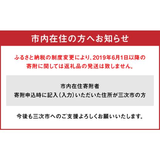 ふるさと納税 そば 広島県 三次市  全3回定期便 冷凍 広島風お好み焼き（3種6枚セット）　お好み焼 冷凍 ソース 広島焼 お取り寄せ そば うどん 唐麺 辛麺 広…_9