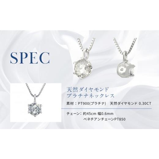 ふるさと納税 アクセサリー ネックレス 京都府 京都市  京セラ クレサンベール〈ダイヤモンド〉プラチナネックレス｜京セラジュエリー ブランドジュエリー フ…の画像
