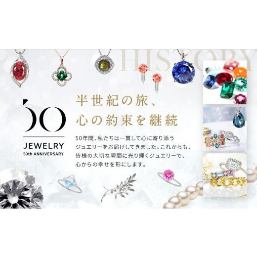ふるさと納税 アクセサリー ネックレス 京都府 京都市  京セラ クレサンベール〈ダイヤモンド〉プラチナネックレス｜京セラジュエリー ブランドジュエリー フ…の画像
